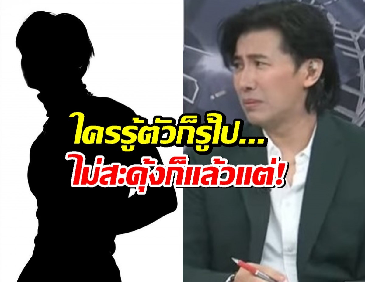 หนุ่ม กรรชัย เปิดใจ! ปมโพสต์เดือด ไอ้นักบิด ใครรู้ตัวก็รู้ไป...ไม่สะดุ้งก็แล้วแต่!
