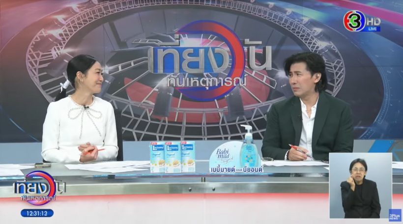หนุ่ม กรรชัย เปิดใจ! ปมโพสต์เดือด ไอ้นักบิด ใครรู้ตัวก็รู้ไป...ไม่สะดุ้งก็แล้วแต่!