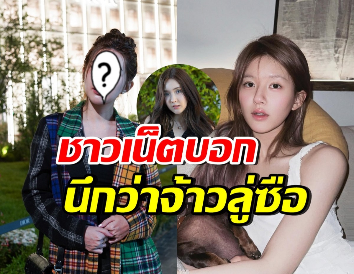 ถกสนั่น!! ภาพนี้ของเบียร์ เดอะวอยซ์ เหมือนจ้าวลู่ซือจริงมั้ย?