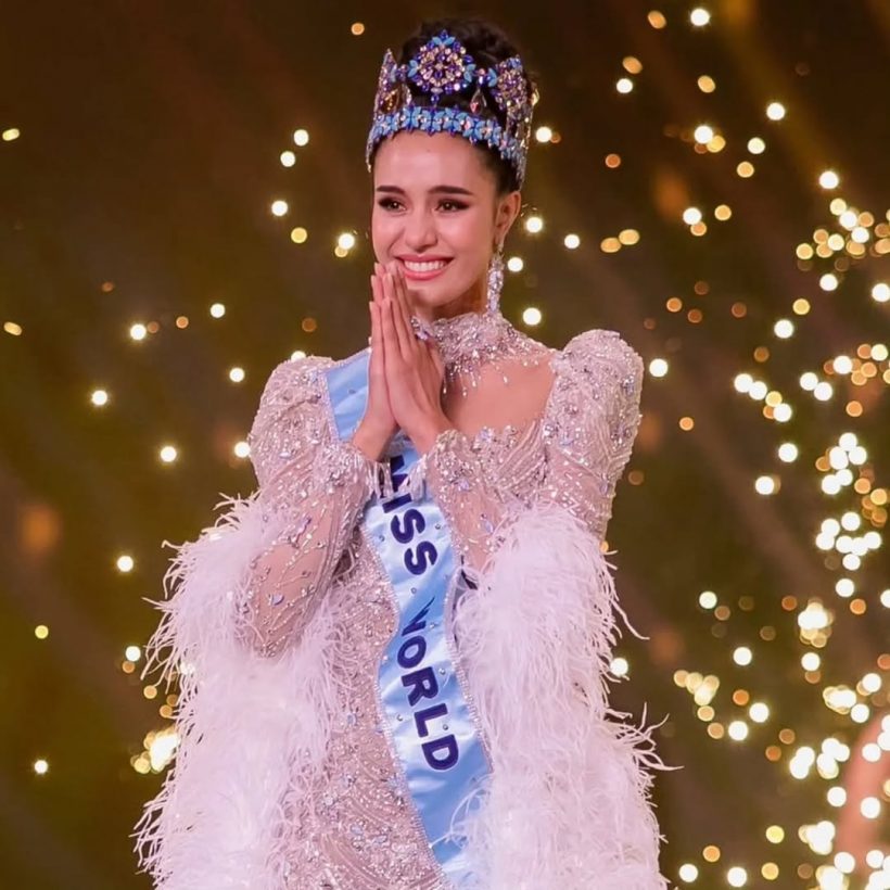 แฟนนางงามปลื้มปริ่ม! ไทยเเลนด์กวาดครบทุกมง จาก 5 เวทีระดับโลก