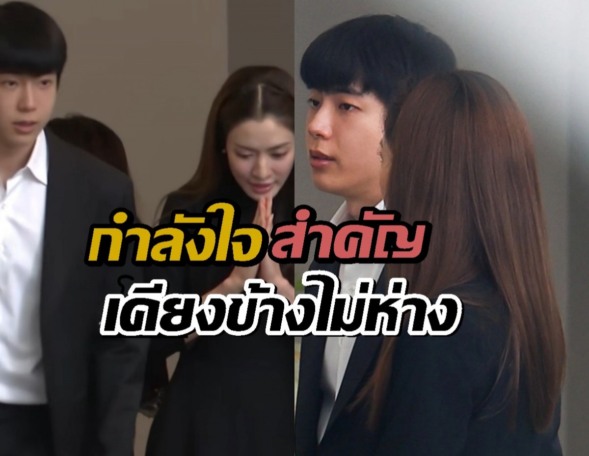 เปิดโมเมนต์ทัชใจแอฟ เคียงข้างนนกุล ไม่ห่าง หลังสูญเสียคุณแม่