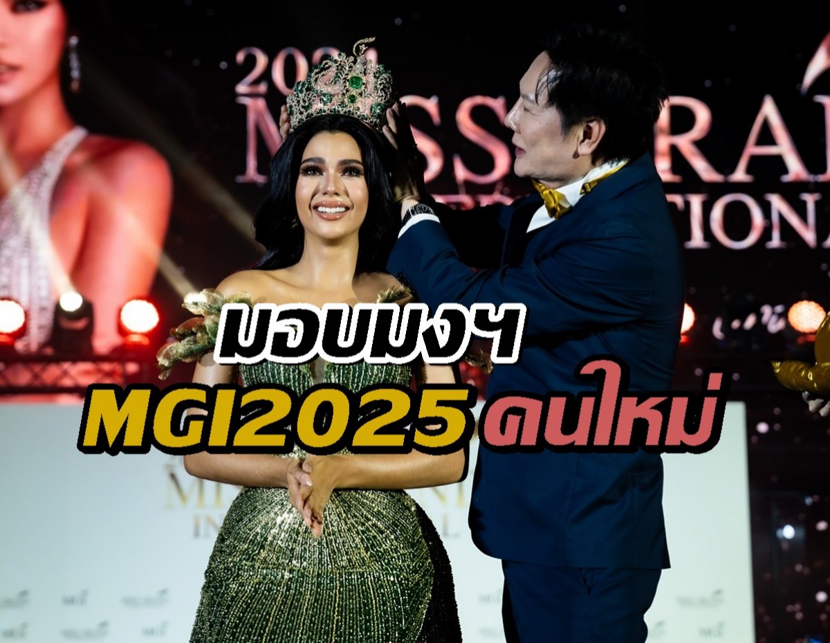 เปิดภาพ ณวัฒน์ มอบมงฯซีเจ โอเปียซา แทน ราเชล คุปตะ ที่ถูกปลด