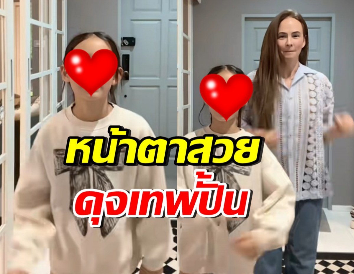 น้องริชาโตแล้ว หน้าตาสวยแบบหาที่ติไม่ได้ เหมือนพระเจ้าปั้นมา