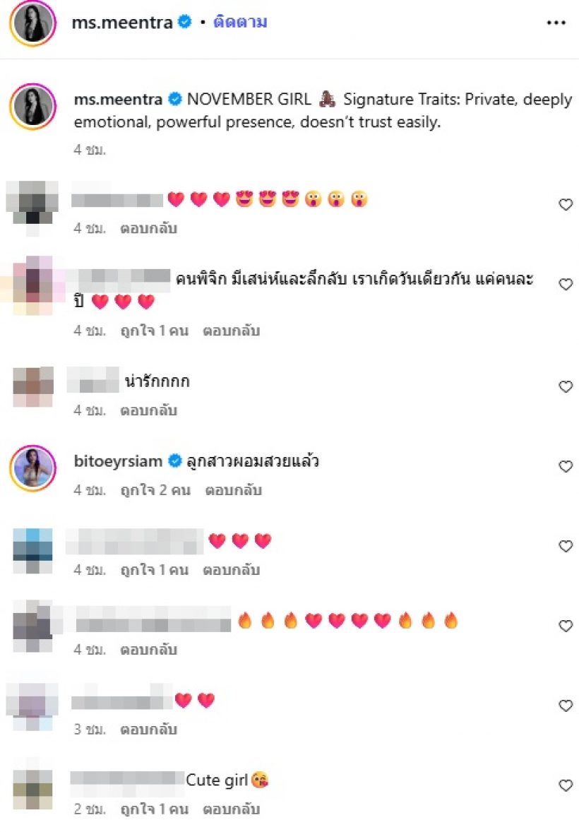 นักร้องสาวดัง ผอมลงเยอะแล้ว แต่ชาวเน็ตบอกชอบตอนอวบกว่า