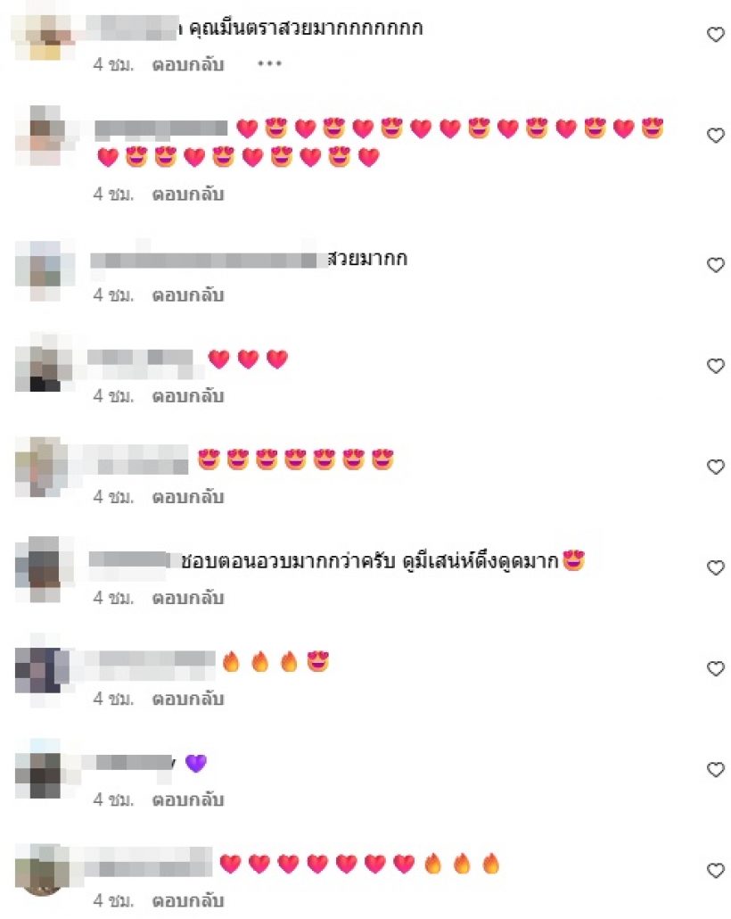 นักร้องสาวดัง ผอมลงเยอะแล้ว แต่ชาวเน็ตบอกชอบตอนอวบกว่า