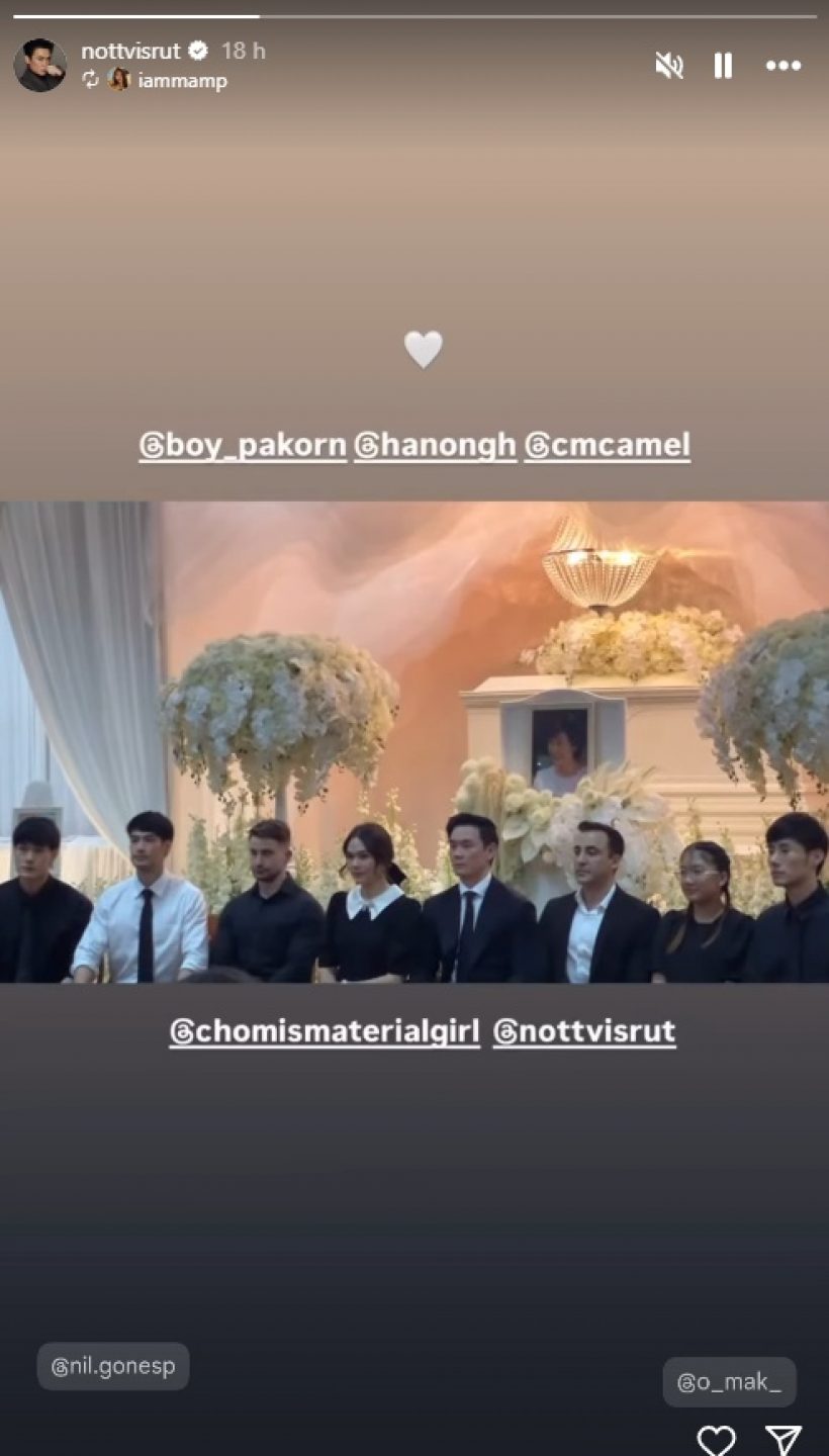 เปิดลุค ชมพู่ อารยา ใส่ไปร่วมงานแม่งามทิพย์ ที่ทุกคนพูดถึง!!