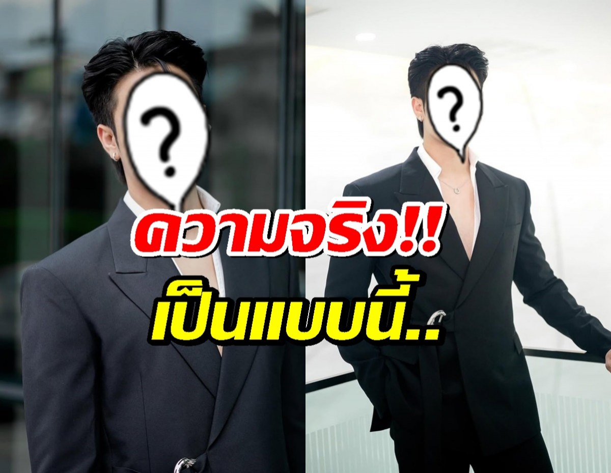 เคลียร์แล้ว!พระเอกดังโผล่ค่ายซีรี่ส์วาย หรือลาช่องแล้ว!