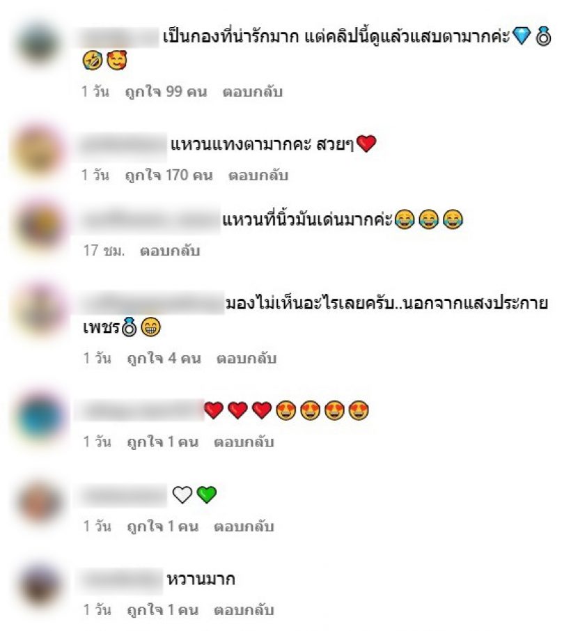 คลิปล่าสุด ใหม่-เต๋อ ทำงานด้วยกัน แต่โดนโฟกัสผิดจุด