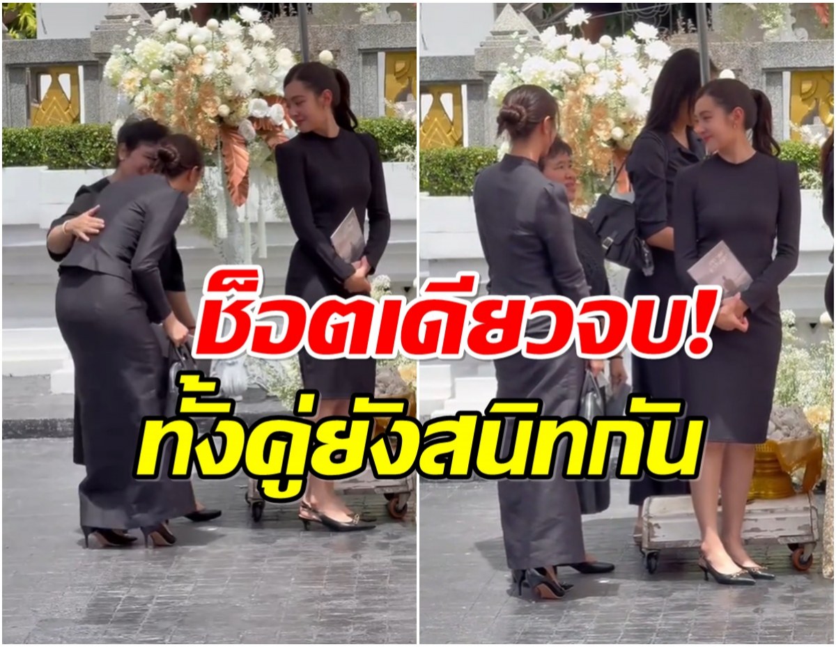เเฟนๆโล่งใจ! เบลล่า กับ นางเอกดังคนนี้ ยังสนิทกันเหมือนเดิม