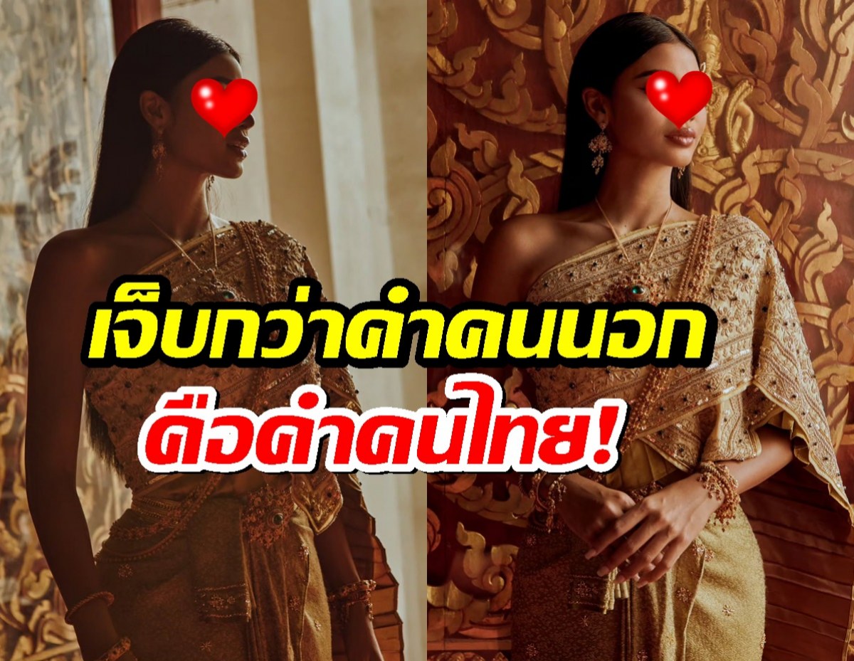 นางงามลูกครึ่งไทย-เขมร แสดงจุดยืนชัดเจน หลังถูกผลักไสกลางข้อพิพาทระอุ!