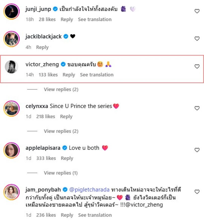 ดาราสาวปักหมุดโสด!แฟนหนุ่มเคลื่อนไหว! ข้อความสั้นๆ แต่ลึกซึ้ง!
