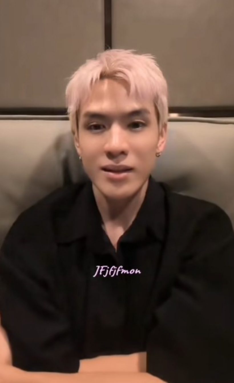 ฟิล์ม ธนภัทร ตอกกลับชาวเน็ต ถามหา แจม รชตะ กลางไลฟ์