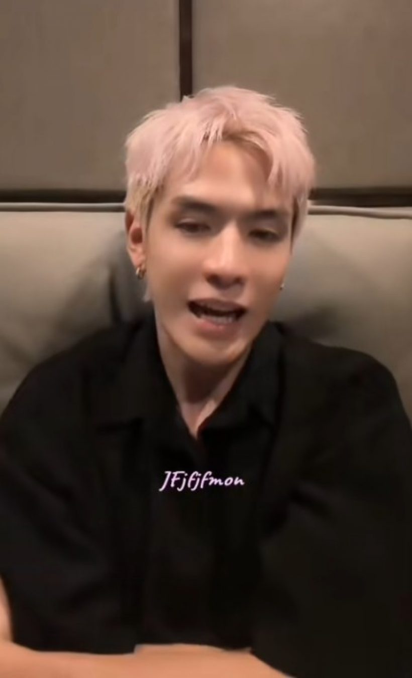 ฟิล์ม ธนภัทร ตอกกลับชาวเน็ต ถามหา แจม รชตะ กลางไลฟ์