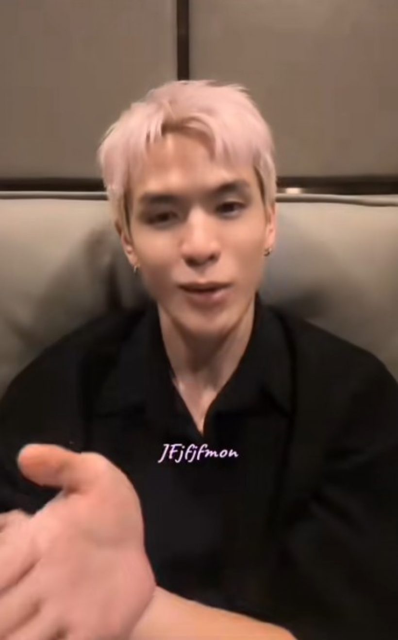 ฟิล์ม ธนภัทร ตอกกลับชาวเน็ต ถามหา แจม รชตะ กลางไลฟ์