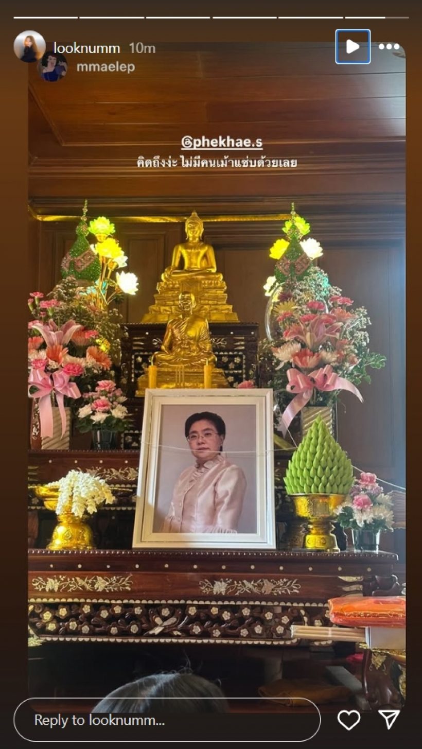 สุดอบอุ่น! นนกุล ทำบุญให้คุณแม่ แอฟ-น้องปีใหม่ เคียงข้าง!