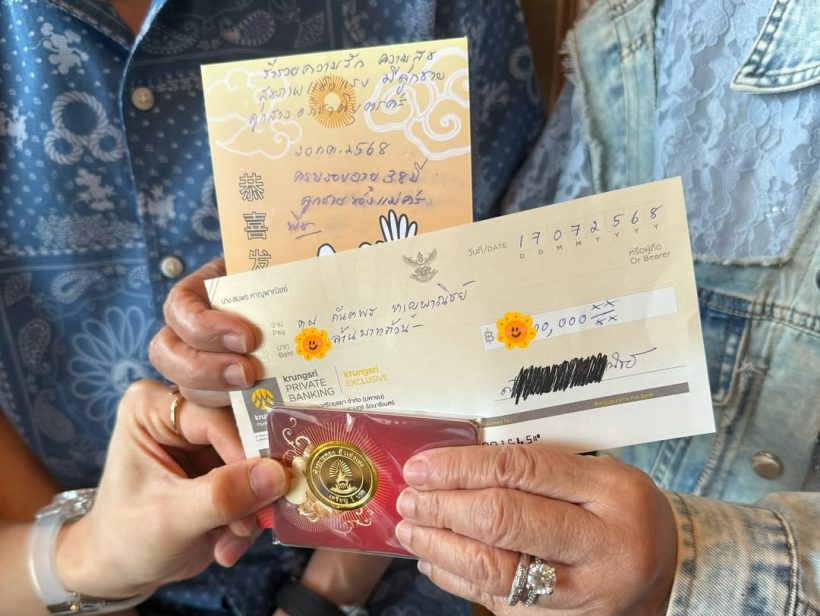 ไม่ธรรมดา!! ส่องของขวัญวันเกิดจากพ่อแม่ ให้พี่พีท กันตพร