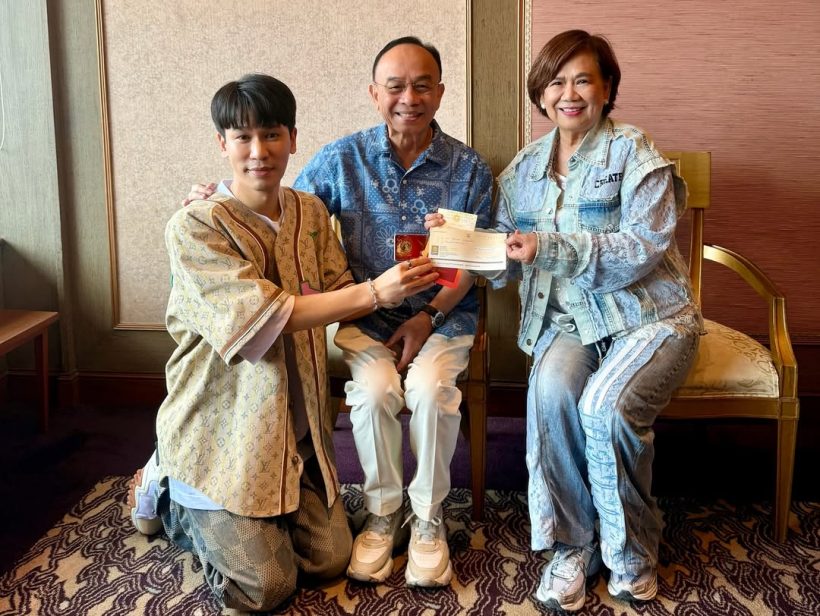 ไม่ธรรมดา!! ส่องของขวัญวันเกิดจากพ่อแม่ ให้พี่พีท กันตพร