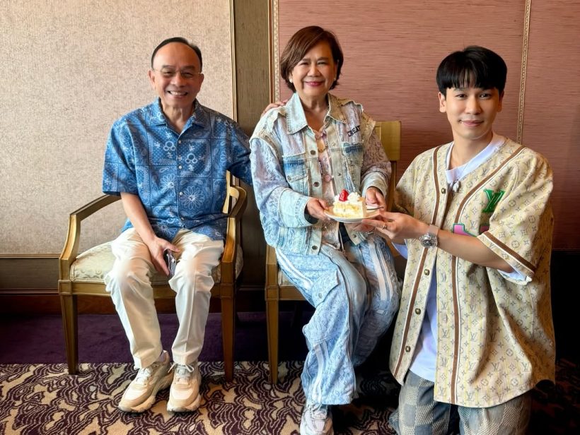 ไม่ธรรมดา!! ส่องของขวัญวันเกิดจากพ่อแม่ ให้พี่พีท กันตพร