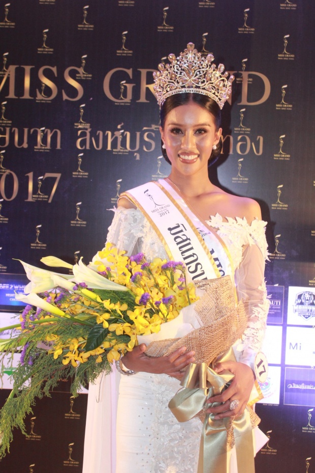 3 สาวงาม “เม็ดซาย-ฟองเบียร์-ฟ้าใหม่” คว้ามิสแกรนด์ “ สิงห์บุรี ชัยนาท อ่างทอง”