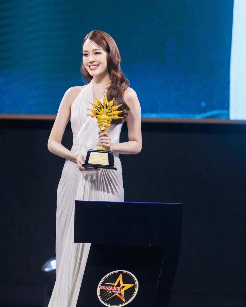 นางเอกช่อง7 คว้ารางวัลแรกในชีวิต มิกค์ ทองระย้า ร่วมยินดี