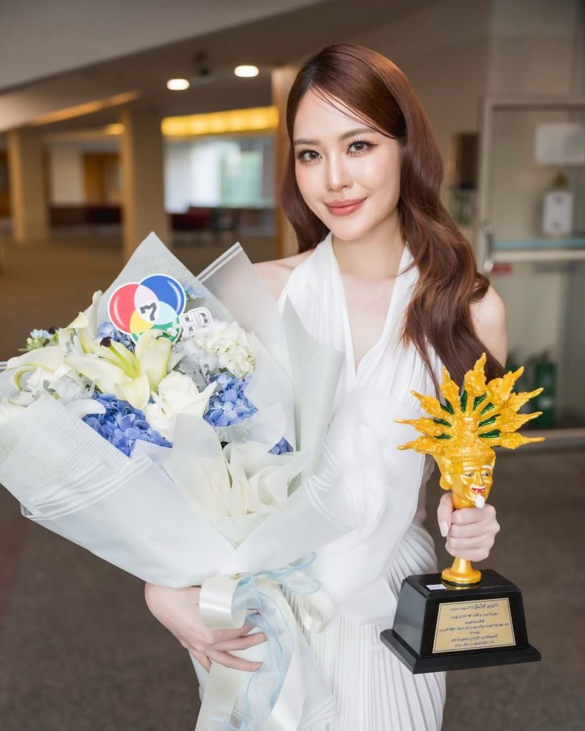 นางเอกช่อง7 คว้ารางวัลแรกในชีวิต มิกค์ ทองระย้า ร่วมยินดี