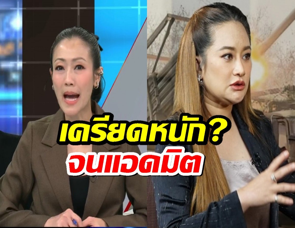หมวย อริสรา อัพเดทอาการหมอปลาย ถึงขั้นแอดมิตหลังเจอดราม่า