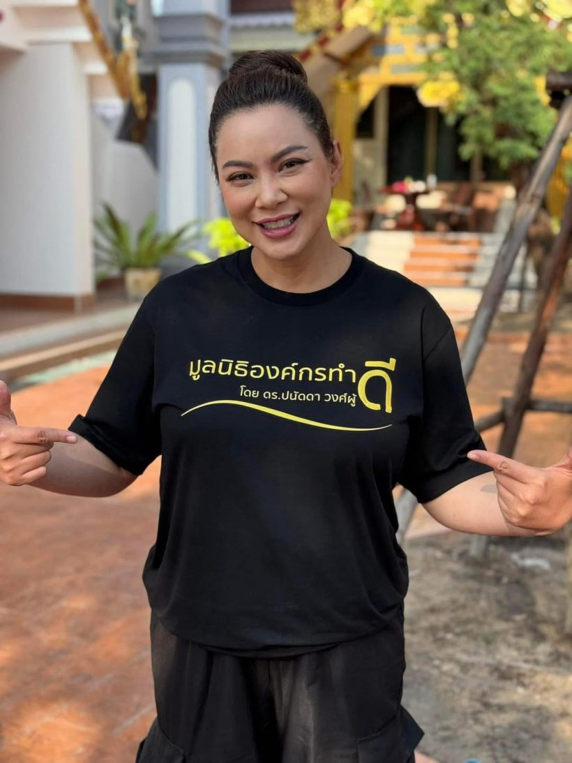 บุ๋ม ปนัดดา โพสต์ตอกกลับดราม่า นั่งตำแหน่ง โฆษกศบ.ทก.
