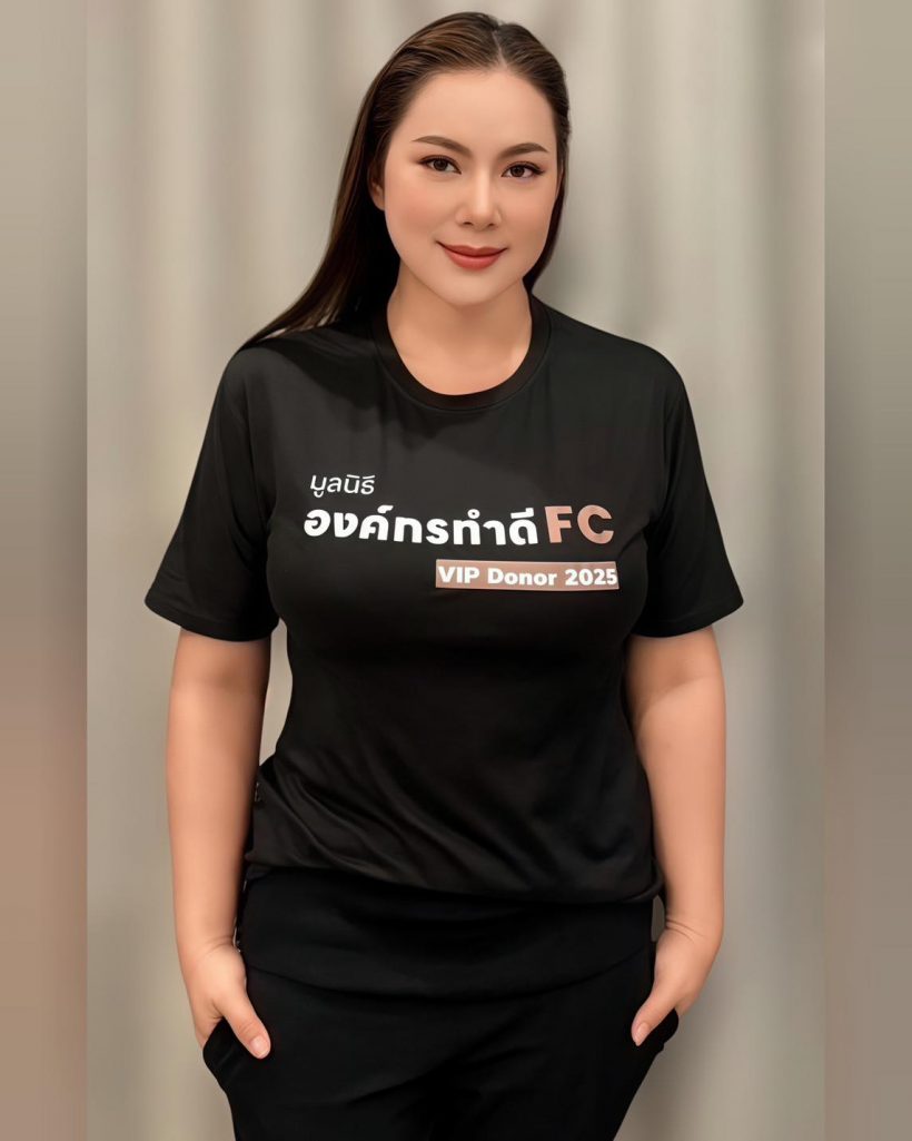 บุ๋ม ปนัดดา โพสต์ตอกกลับดราม่า นั่งตำแหน่ง โฆษกศบ.ทก.