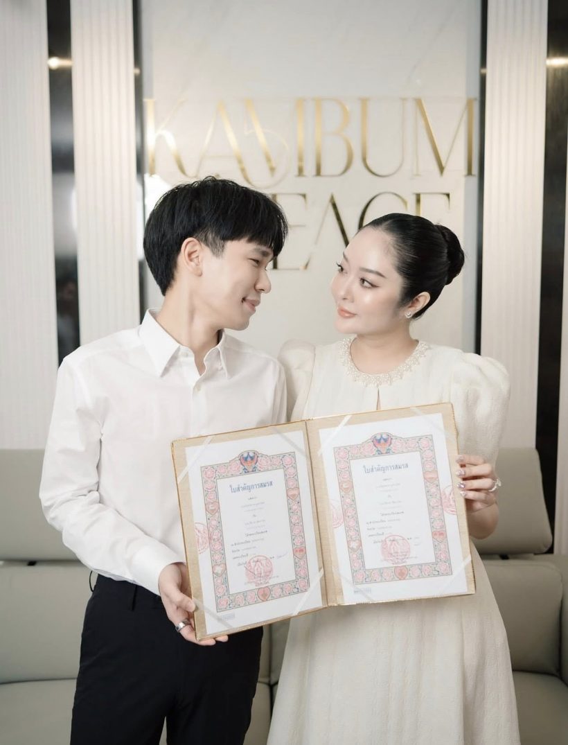 เเก้มบุ๋ม-พี่พีท โชว์ใบสมรส เป็นสามีภรรยาถูกต้องตามกฎหมายเเล้ว