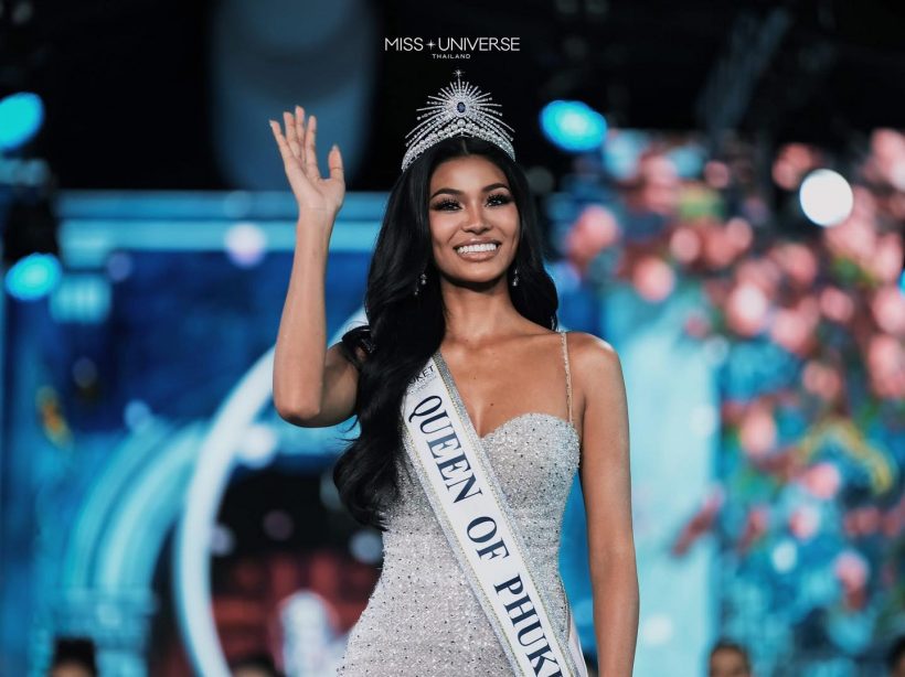 เดล MUT ภูเก็ต ปาดหน้าวีนาตัวเต็ง ผงาดคว้ามงกุฎ Queen of Phuket