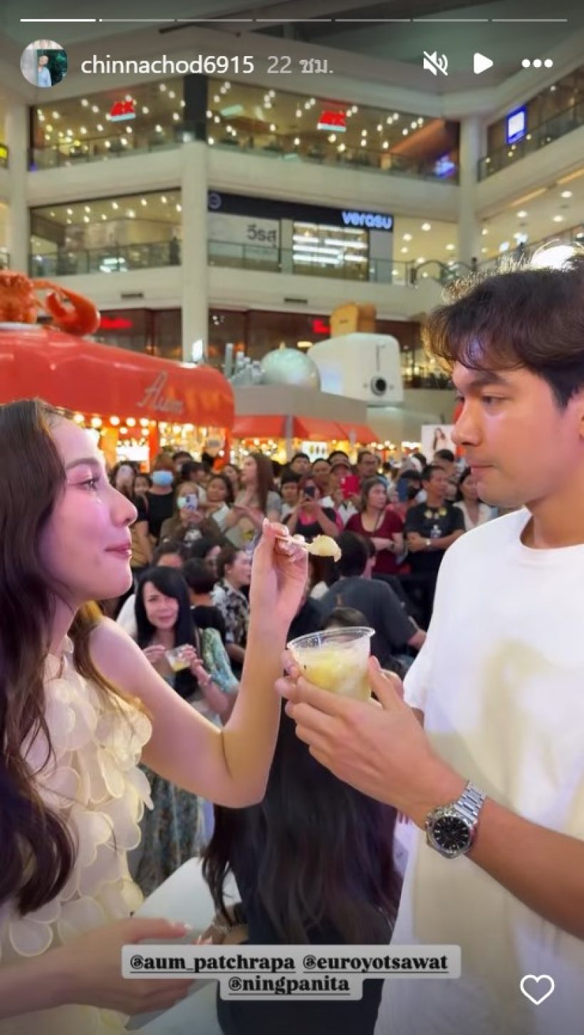 เปิดโมเมนต์ 2 พระเอกดัง ไปให้กำลังใจ อั้ม พัชราภา