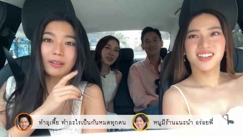 ดาราหนุ่ม โพสต์แซ่บ หลัง พิธา ทวงสัญญา และโดนจับจิ้น ก้อย อรัชพร