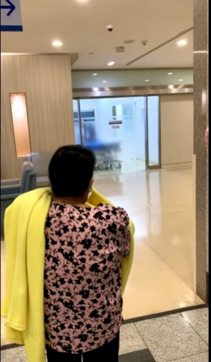 ดาราสาวดังเข้าผ่าตัด!! คุณแม่สุดห่วง คอยอยู่ดูไม่ห่าง