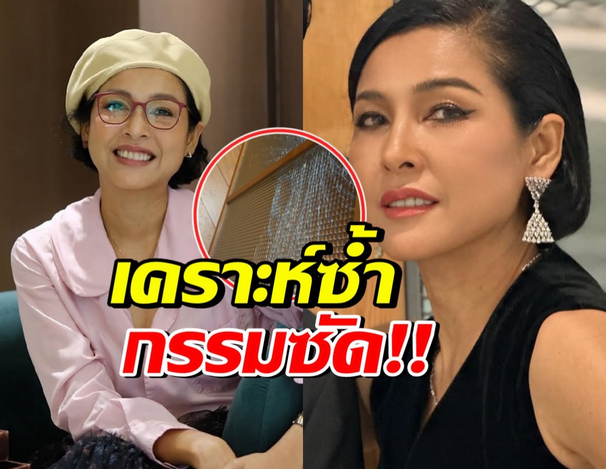 หน่อย บุษกร เกิดอุบัติเหตุ!! ฟาดเคราะห์ครั้งใหญ่ หลังเพิ่งผ่าตา