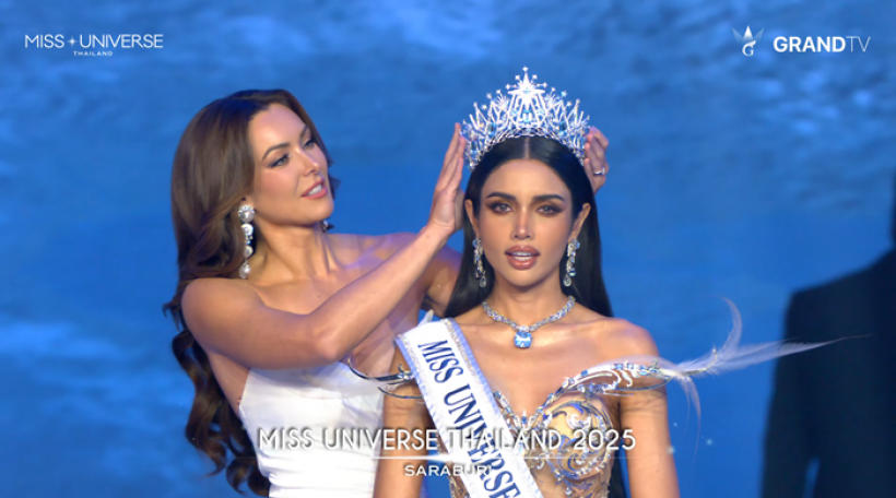 โผไม่พลิก! ได้แล้วMiss Universe Thailand 2025