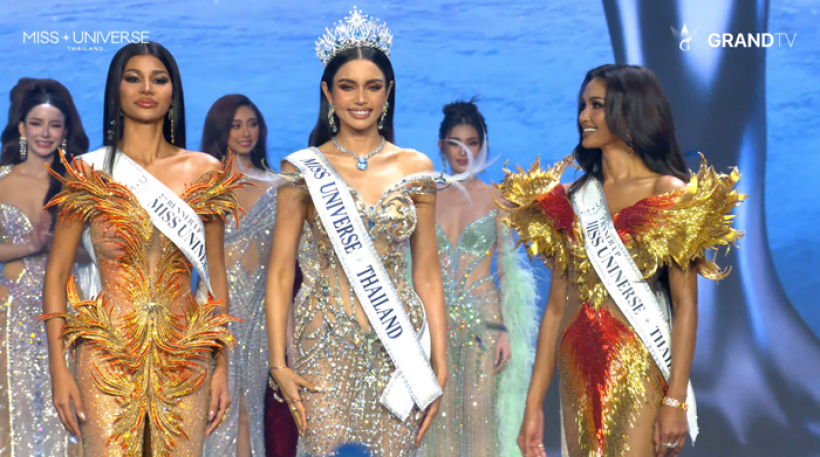 โผไม่พลิก! ได้แล้วMiss Universe Thailand 2025
