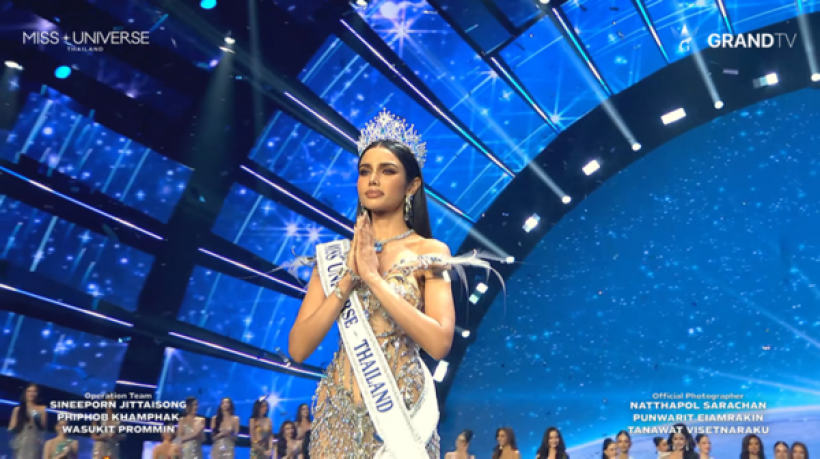 โผไม่พลิก! ได้แล้วMiss Universe Thailand 2025