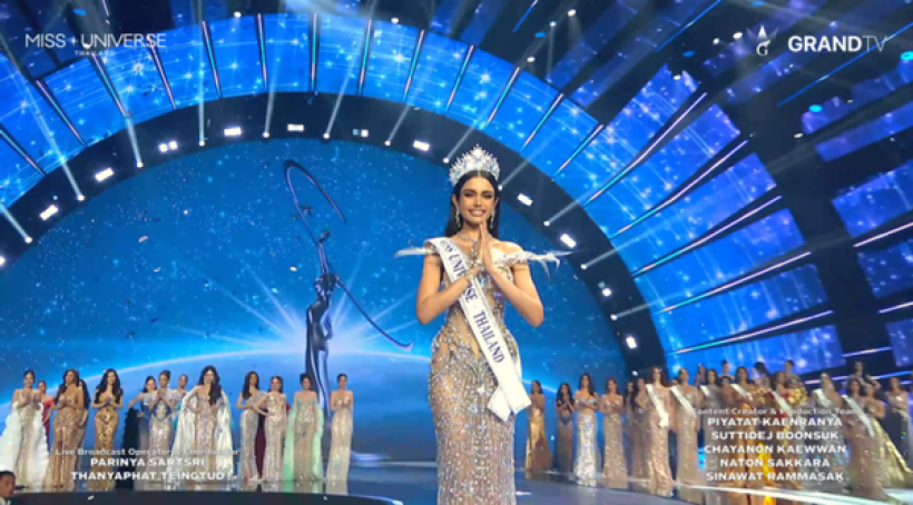 โผไม่พลิก! ได้แล้วMiss Universe Thailand 2025