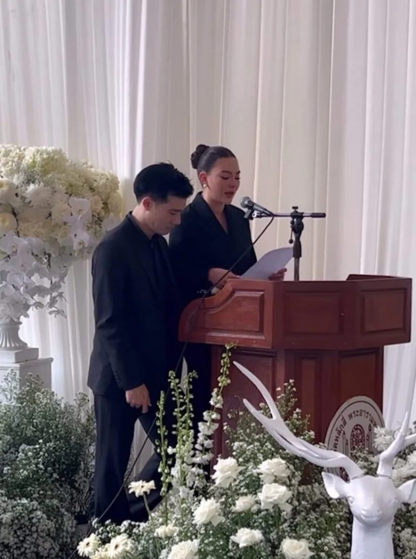 ดิว อริสรา น้ำตาไหล...กล่าวอำลา-ร้องเพลงส่งคุณพ่อครั้งสุดท้าย