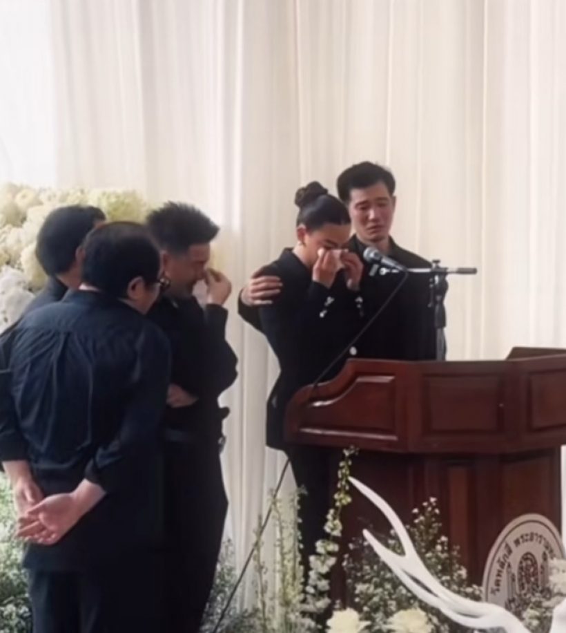 ดิว อริสรา น้ำตาไหล...กล่าวอำลา-ร้องเพลงส่งคุณพ่อครั้งสุดท้าย