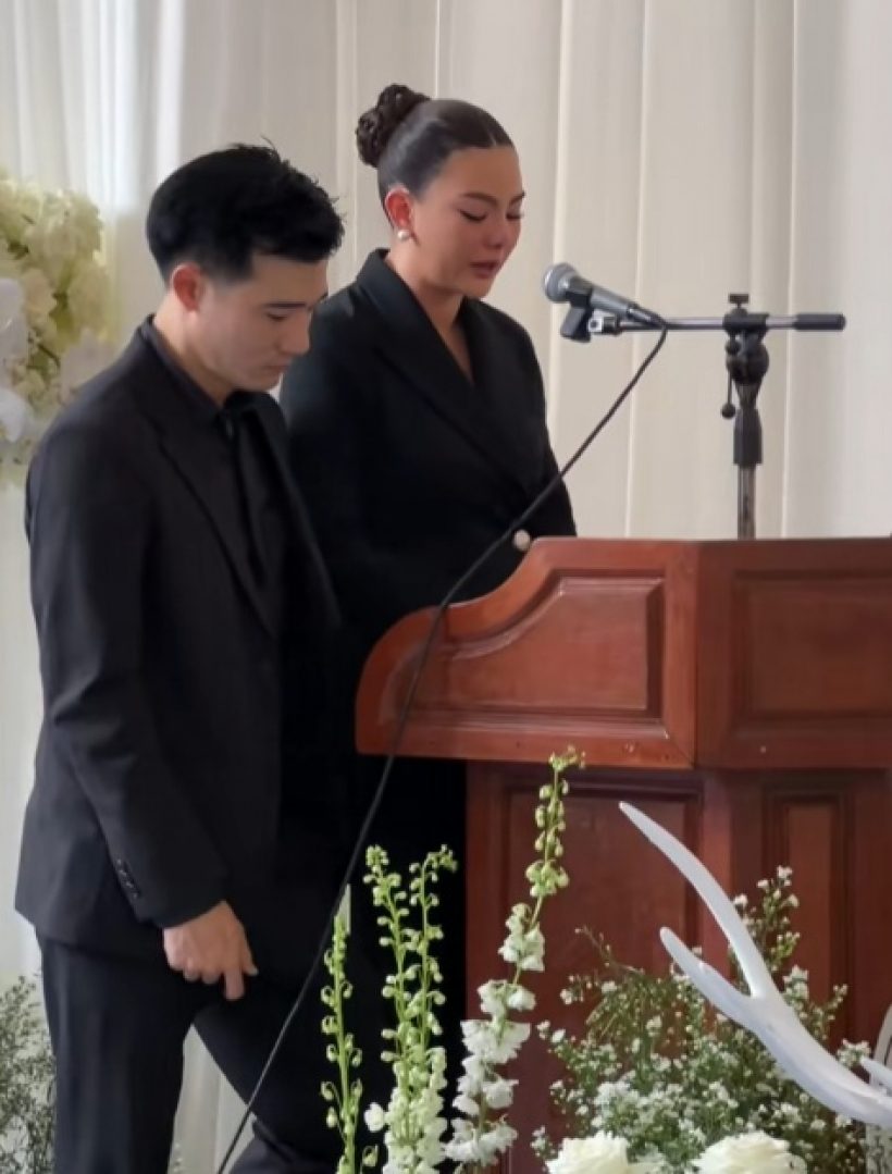 ดิว อริสรา น้ำตาไหล...กล่าวอำลา-ร้องเพลงส่งคุณพ่อครั้งสุดท้าย