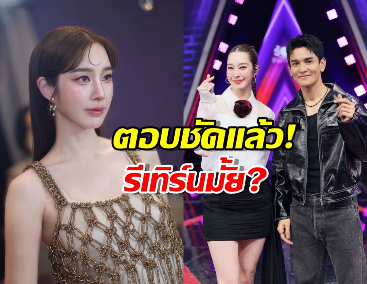 ฐิสา วริฏฐิสา ตอบชัด!สัมพันธ์ กัน นภัทร หลังถูกจับตาหนักมาก