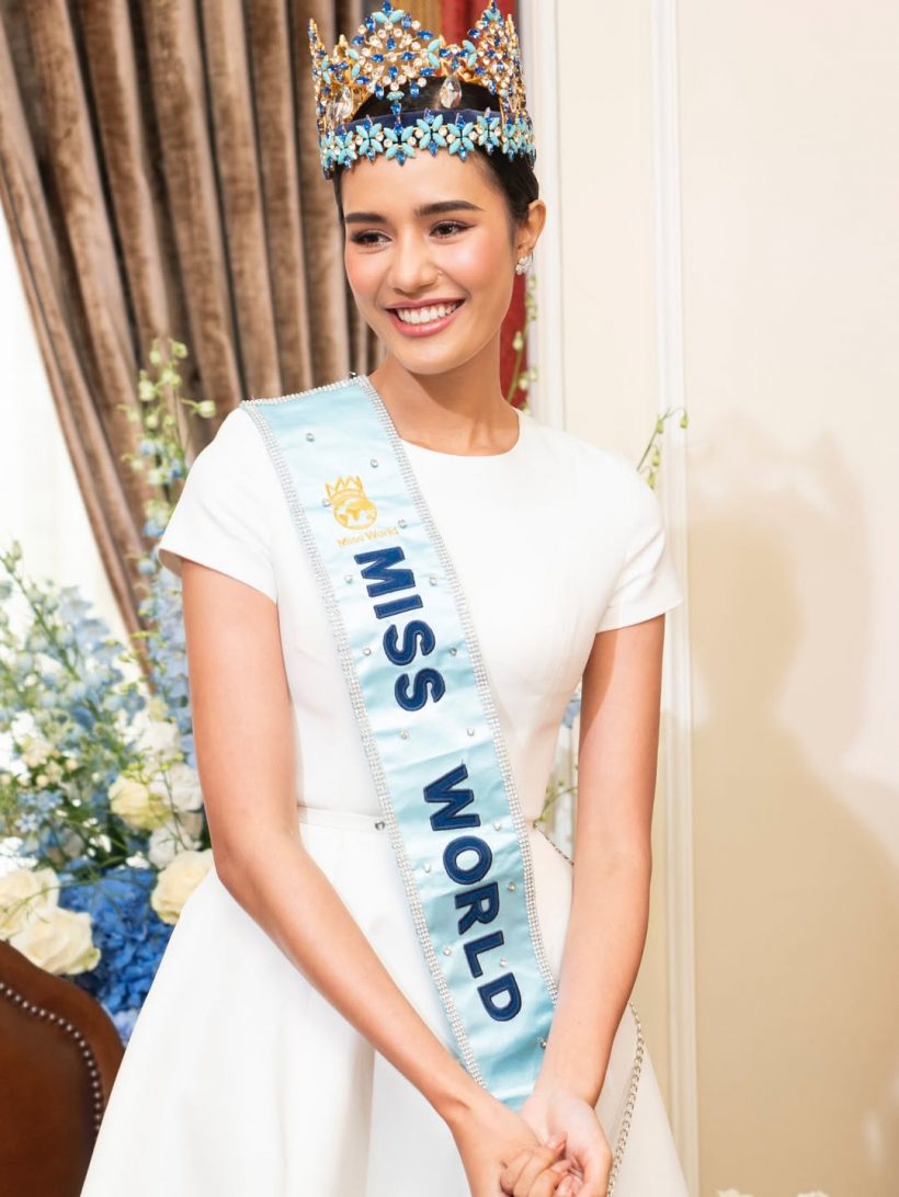 สมมงควีนตัวจริง! โอปอล Miss World ตอบเรื่องเรียนไม่จบมหาลัย