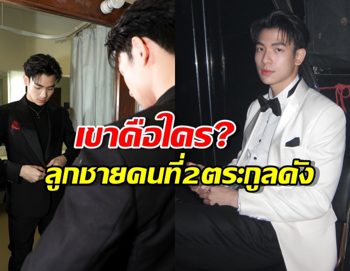 เปิดวาร์ปด่วน ทะเลหลวง หนุ่มหล่อจากทายาทหมายเลข 1