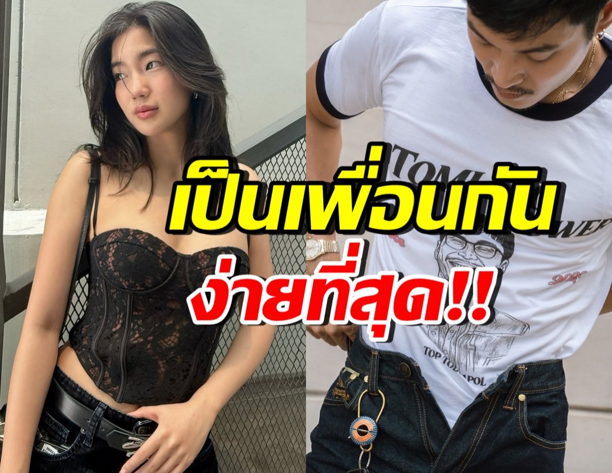 ลุ้นไม่ขึ้น! ก้อย อรัชพร ยืนยันสถานะหนุ่มเซอร์คนนี้ เป็นแค่เพื่อน