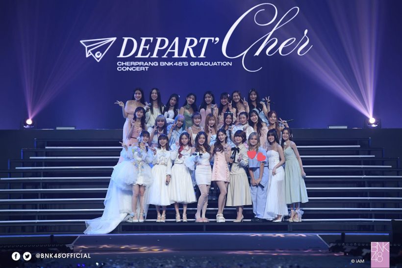เซอรไพรส์แฟนคลับ อดีตสมาชิกBNK48 ประกาศตั้งท้องแล้ว