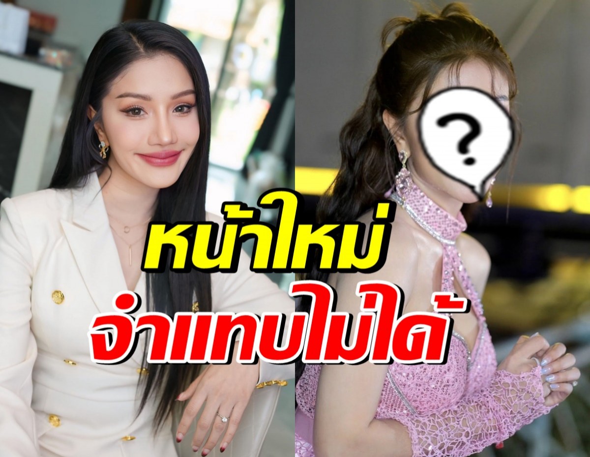 อึ้ง! หน้าใหม่ แพรวพราว แสงทอง เด็กลงมาก ราวกับคนละคน