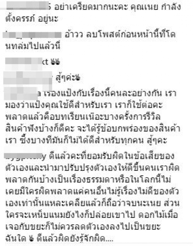 เนย โชติกา ลบโพสต์เก่าด่วน!! ล่าสุดโทรเคลียร์ น้องอาชิ แล้ว บอกเลยต้องปรับปรุงอีกเยอะ