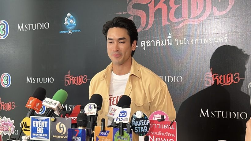ณเดชน์ เผยถึงคลิปไวรัลแบกญาญ่าขึ้นบ่า พร้อมให้กำลังใจคนโสด!
