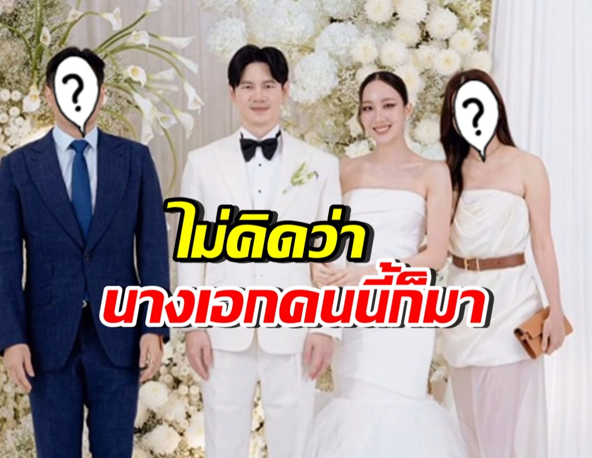 นางเอกดัง ควงสามีไปงานแต่ง อ้าย สรัลชนา สวยจนคนเหลียวมอง